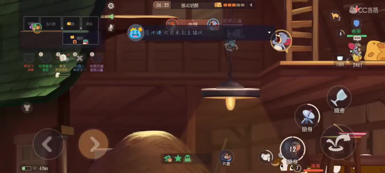 老橙是个扑街仔好吧 第3段