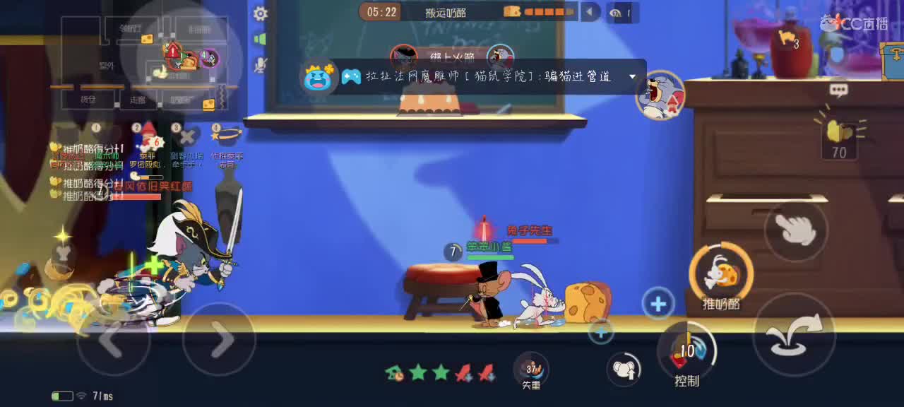 老橙是个扑街仔好吧 第4段