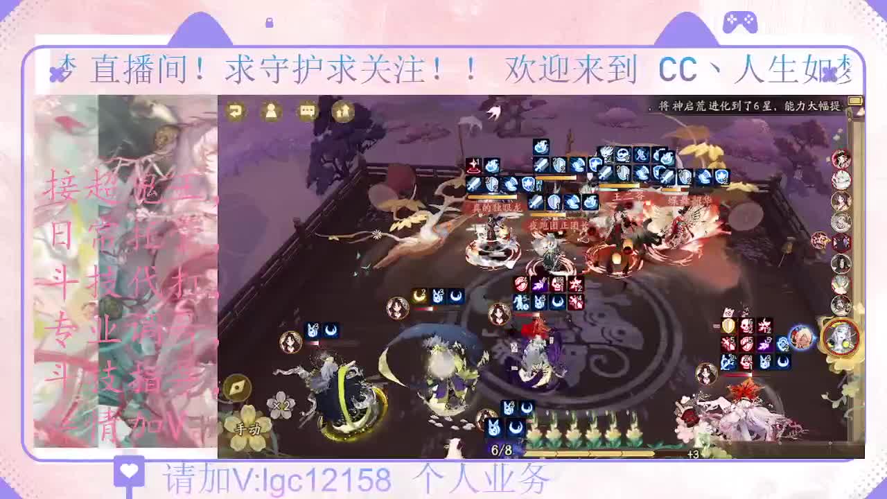 打打斗技、接调号斗技托管 第3段