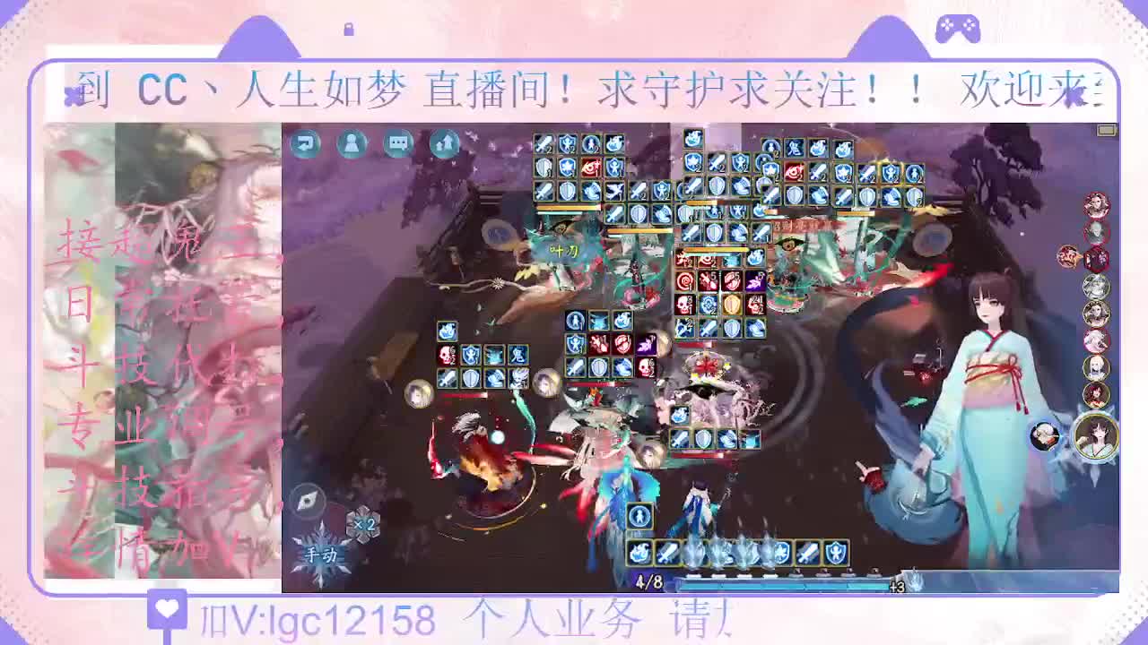 打打斗技、接调号斗技托管 第4段