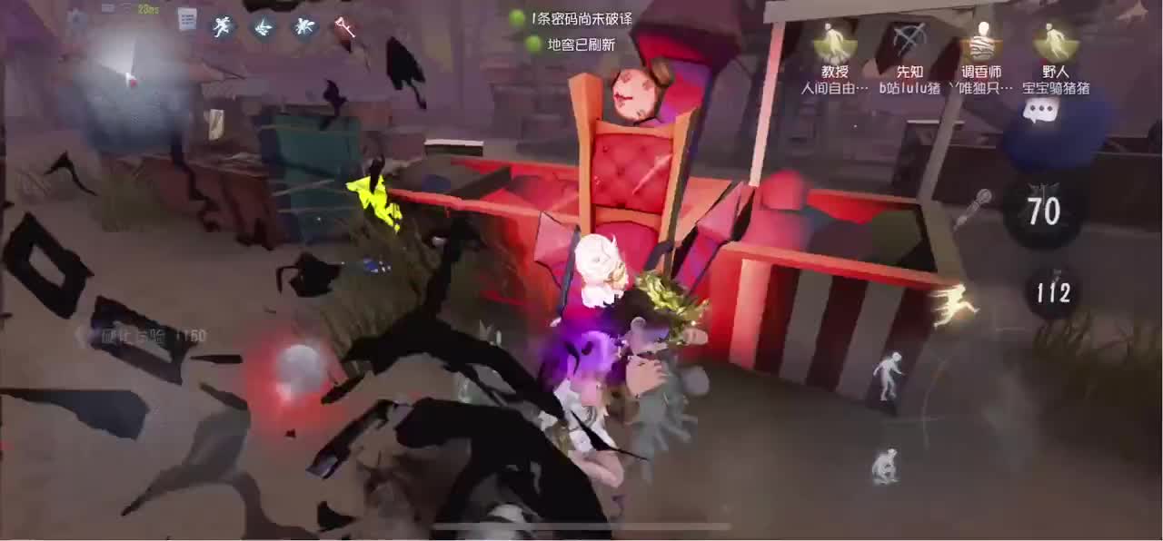无敌暴龙战士 第1段