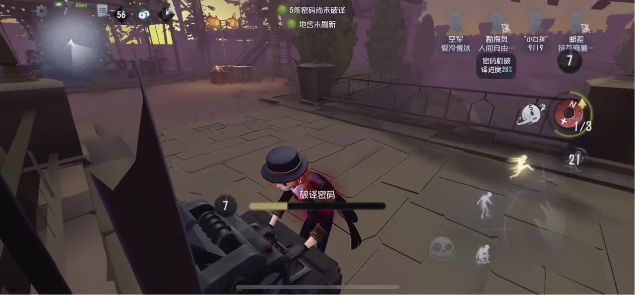 无敌暴龙战士 第2段