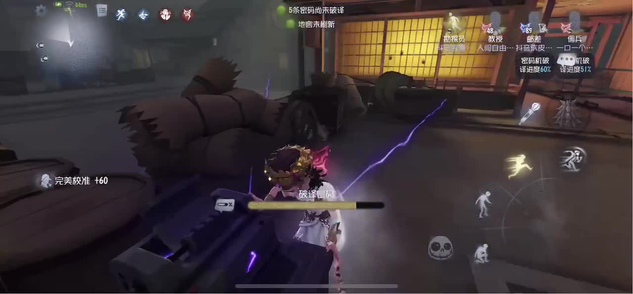 无敌暴龙战士 第3段