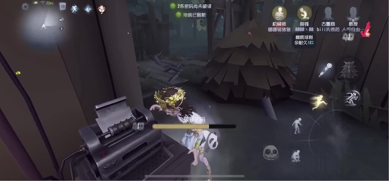 无敌暴龙战士 第4段