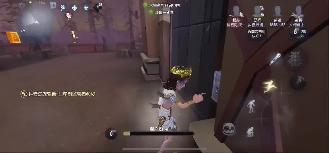 无敌暴龙战士 第5段