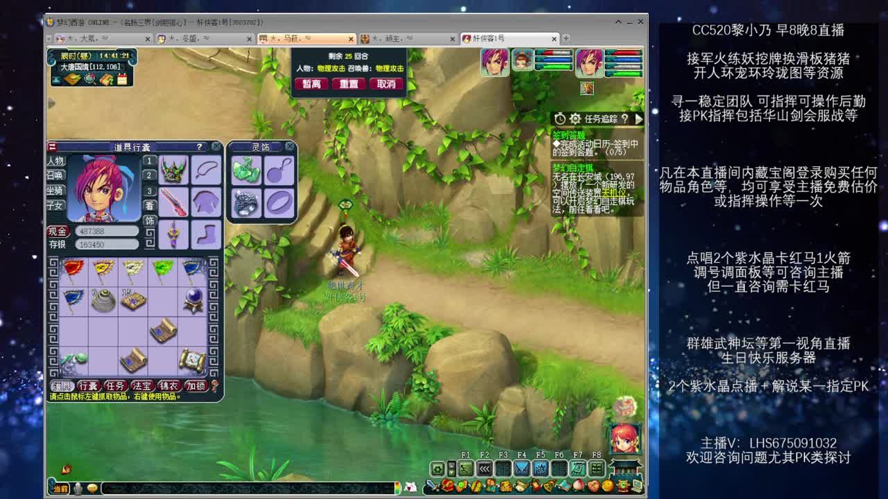 乃姐-接PK指挥寻团队 第2段