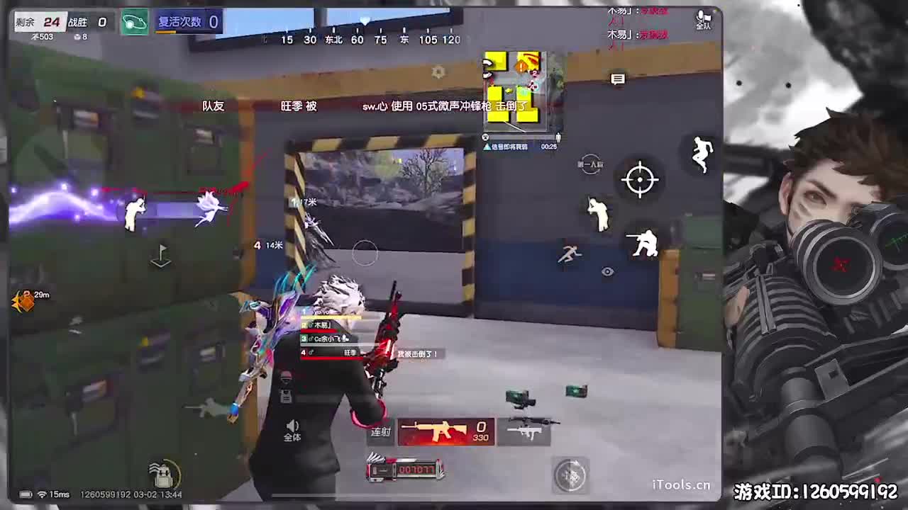 祝恩恩生日快乐！ 第3段