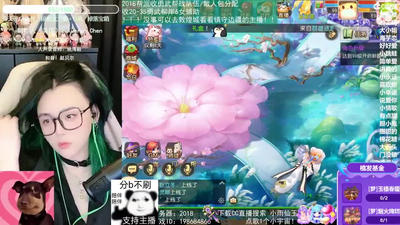2018唱歌的勇武菜猪