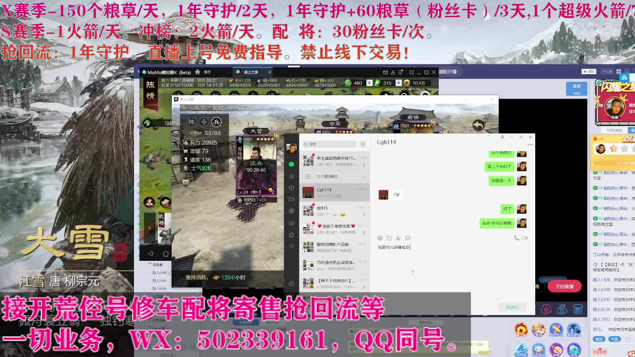 开荒修车寄售配将 第3段