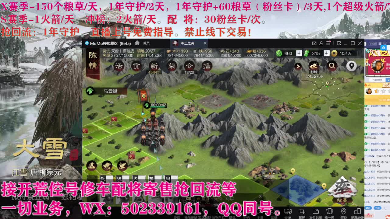 开荒修车寄售配将 第4段