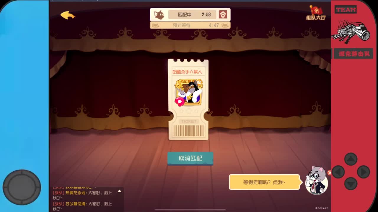 月初急需粉丝卡~ 第1段