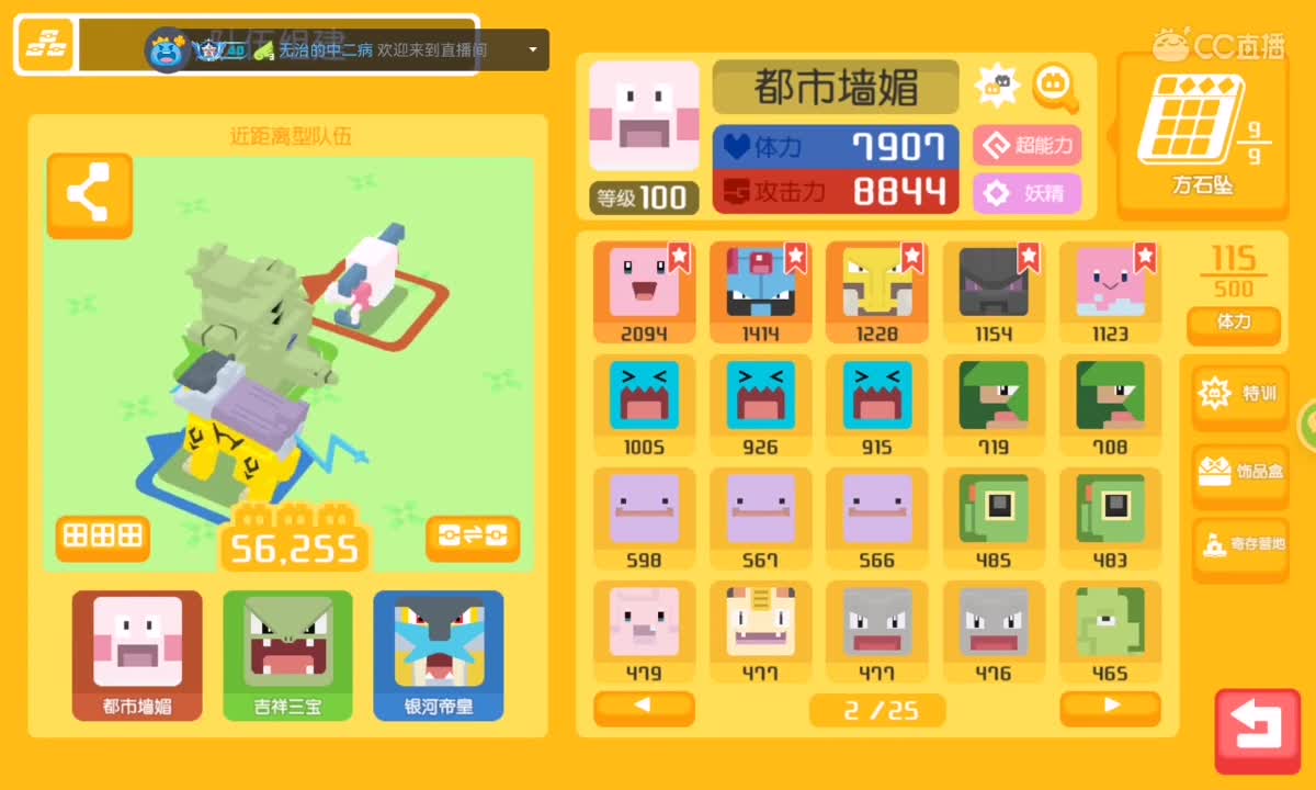 （你果音）的直播间 第3段