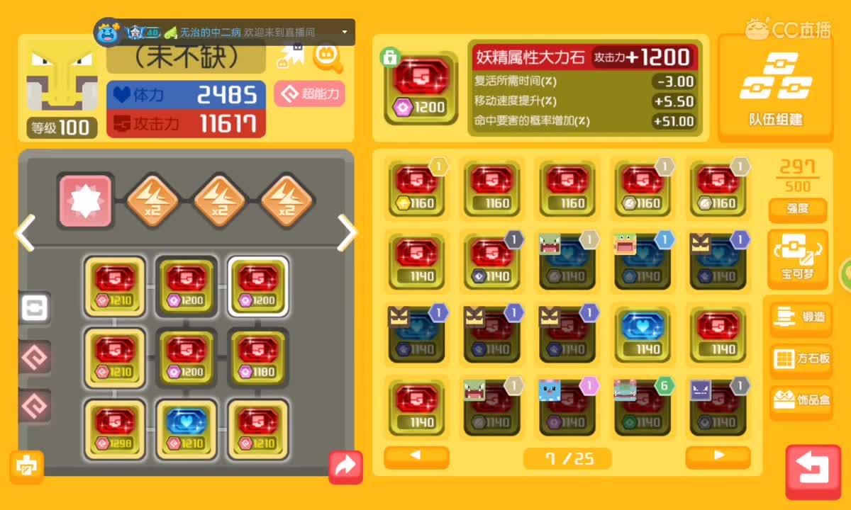 （你果音）的直播间 第4段