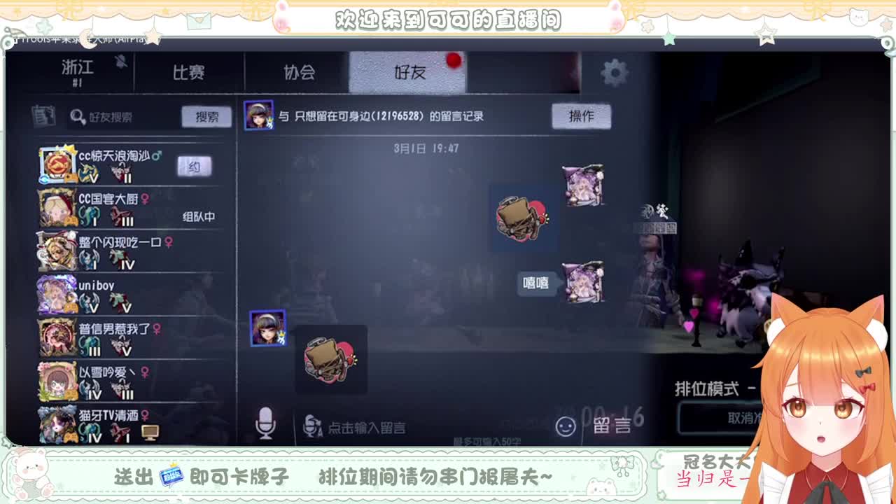 今天做百星人皇 第2段