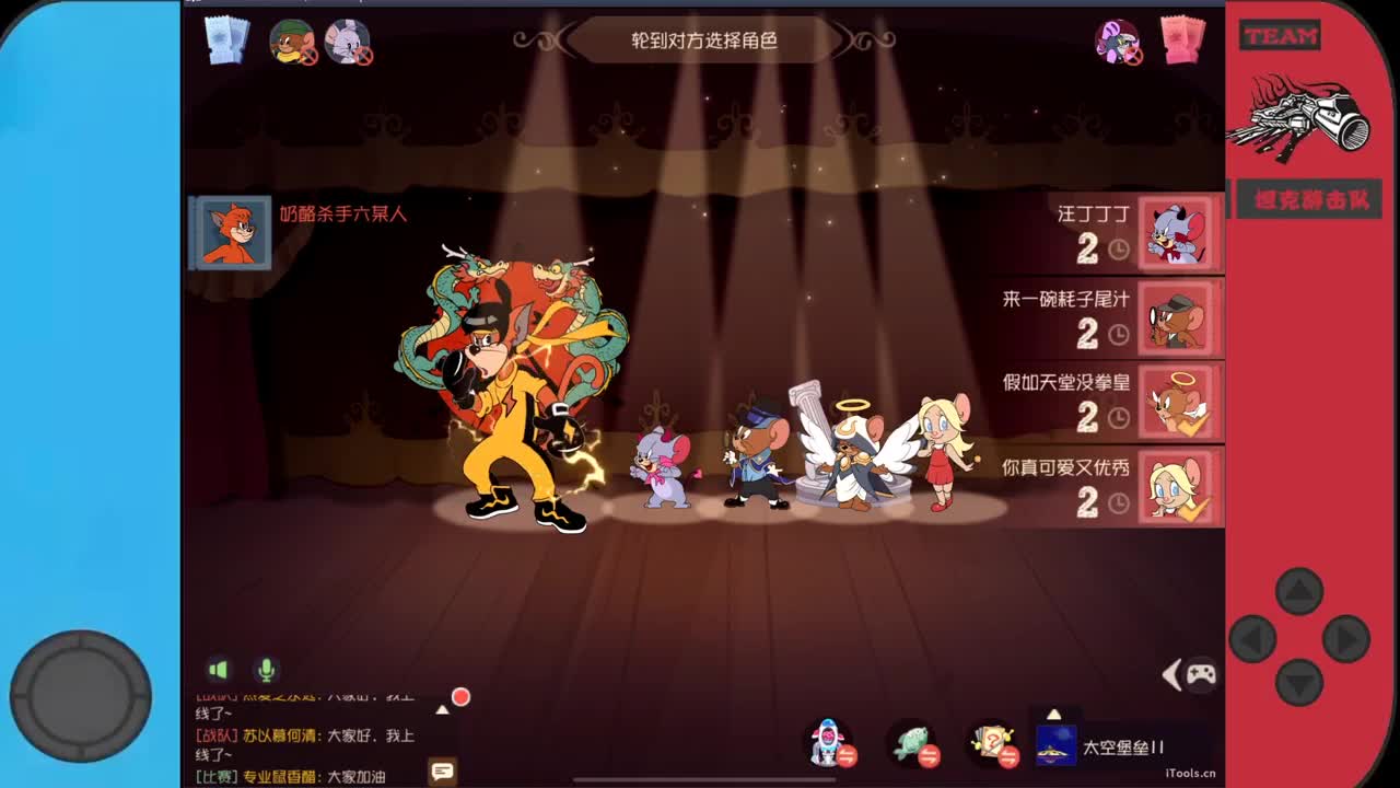 月初急需粉丝卡~ 第3段