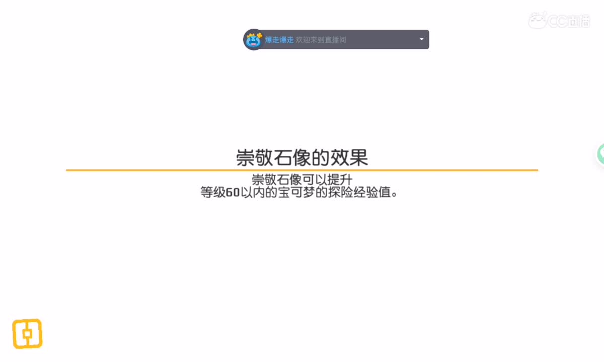 （你果音）的直播间 第5段