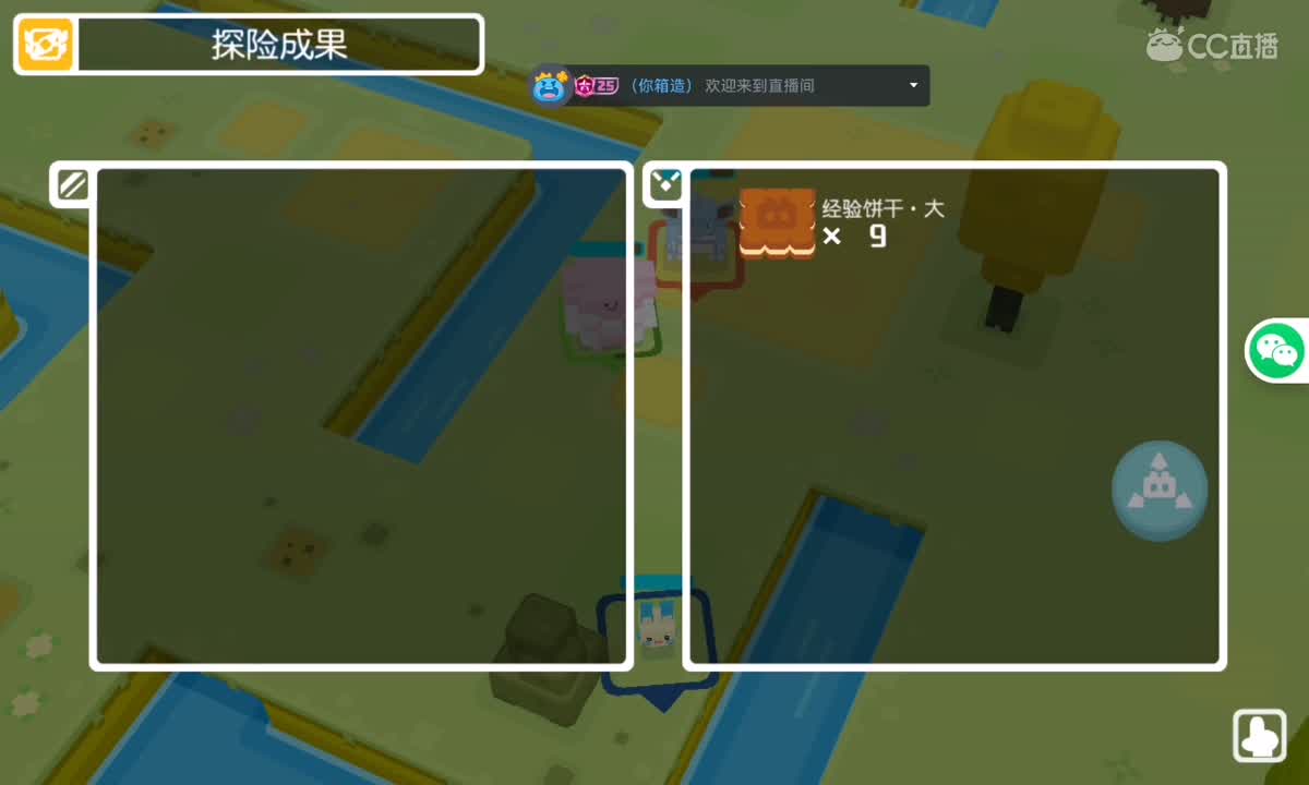 （你果音）的直播间 第6段