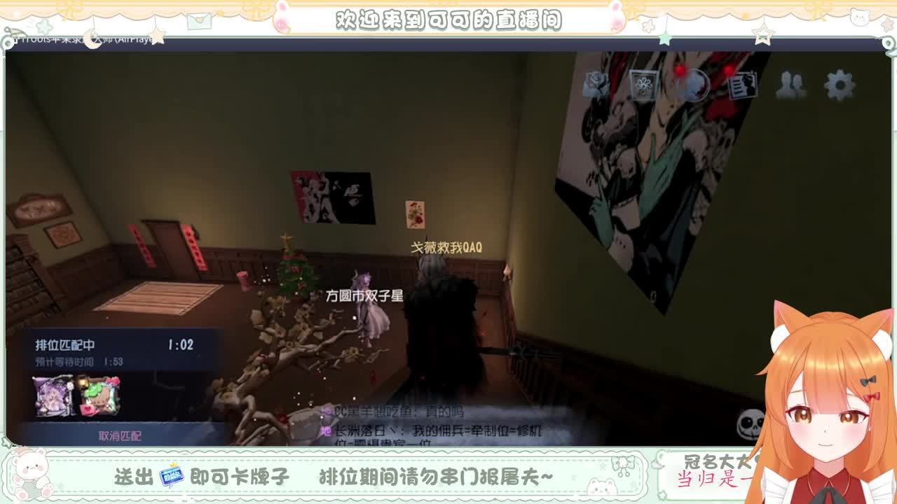 今天做百星人皇 第4段