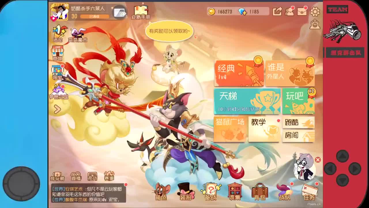 月初急需粉丝卡~ 第6段