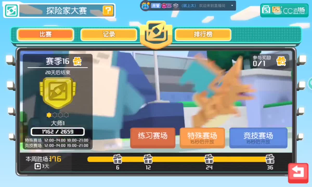 （你果音）的直播间 第7段