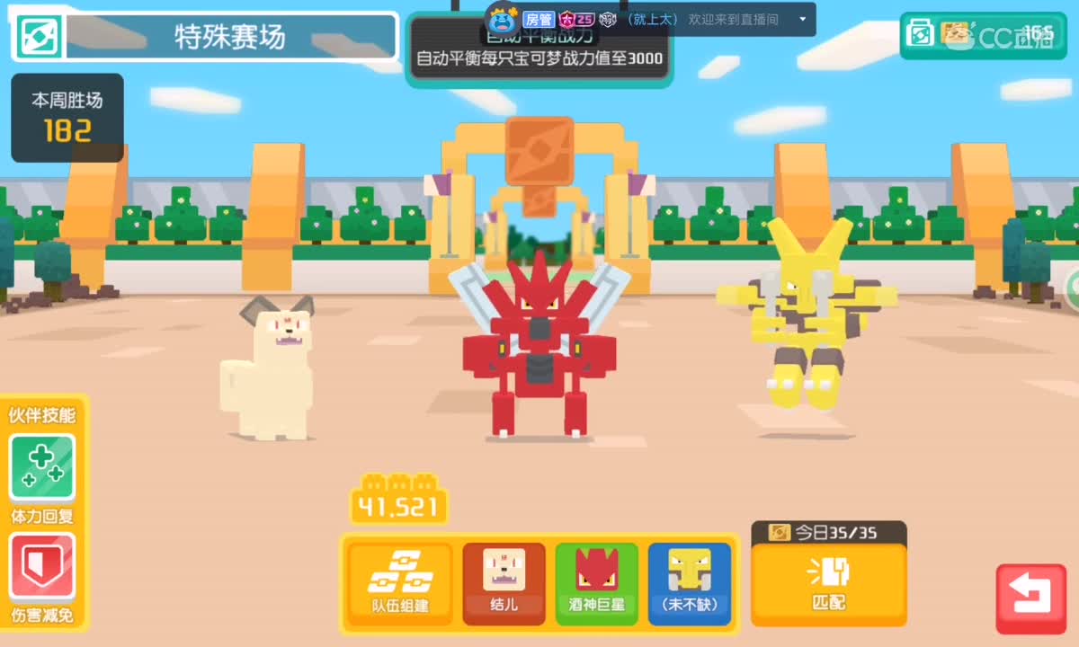 （你果音）的直播间 第8段