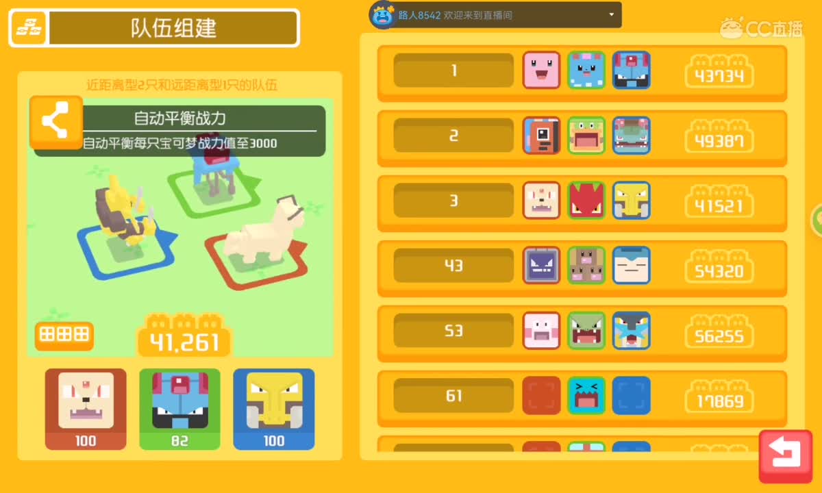 （你果音）的直播间 第9段