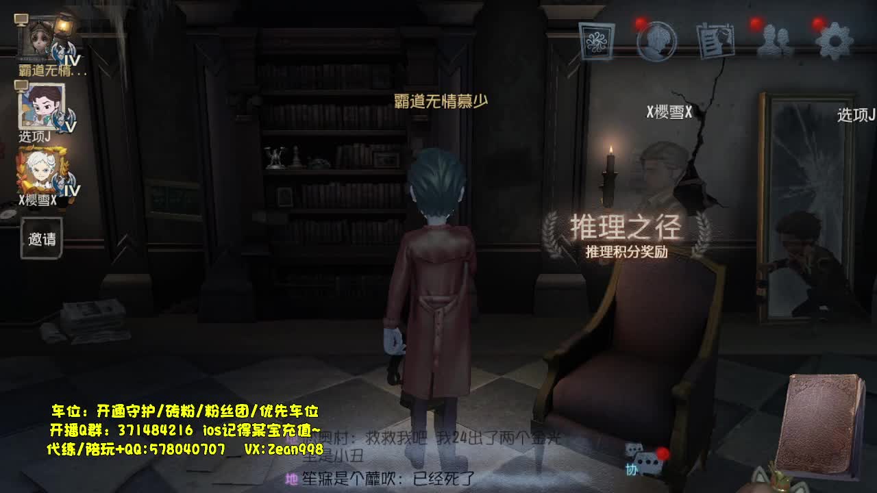 在线接蛋~~ 第1段