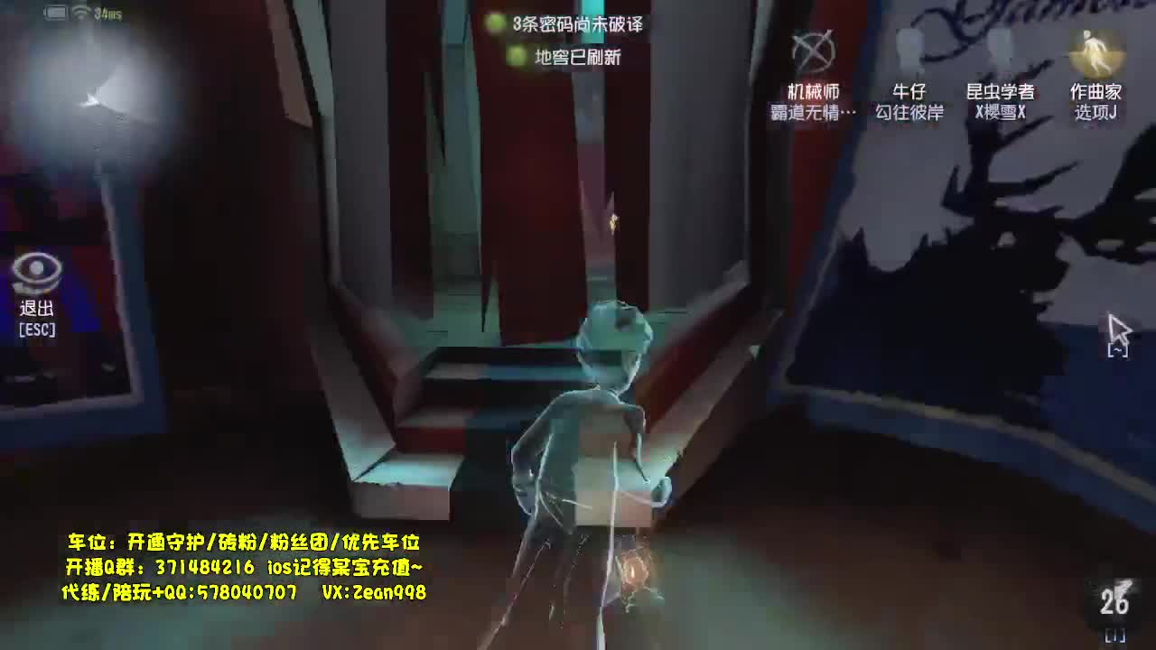 在线接蛋~~ 第4段