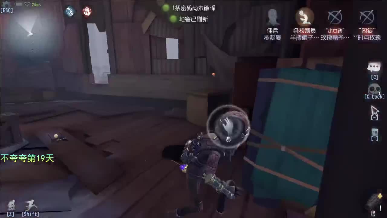 开心不请自来 第2段