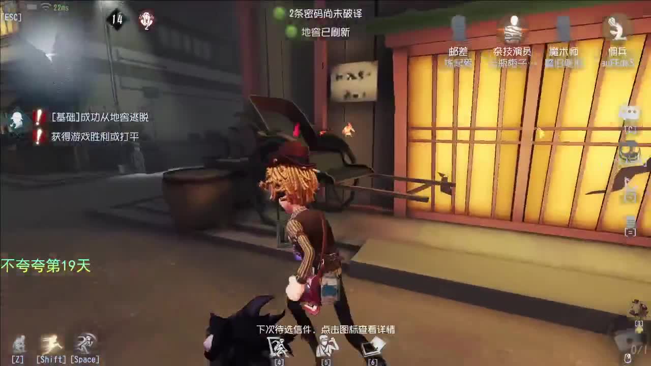 开心不请自来 第3段