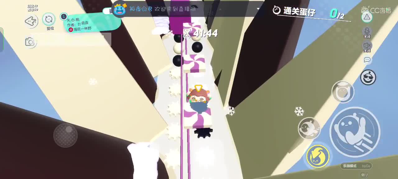 HAPPY～ 第1段