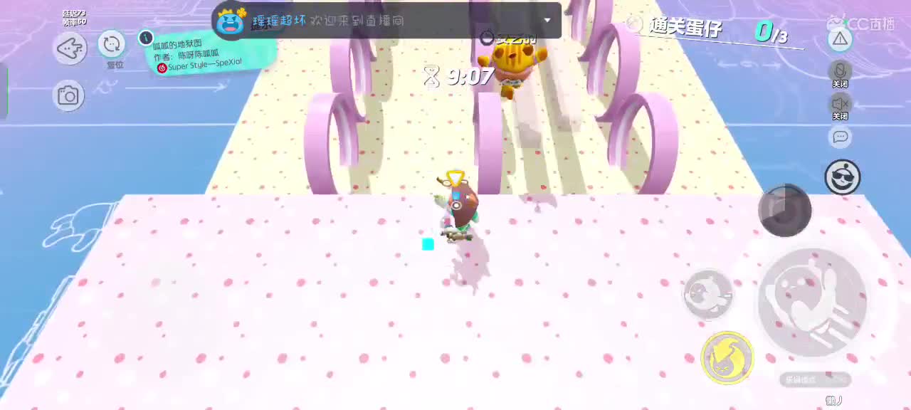 HAPPY～ 第3段
