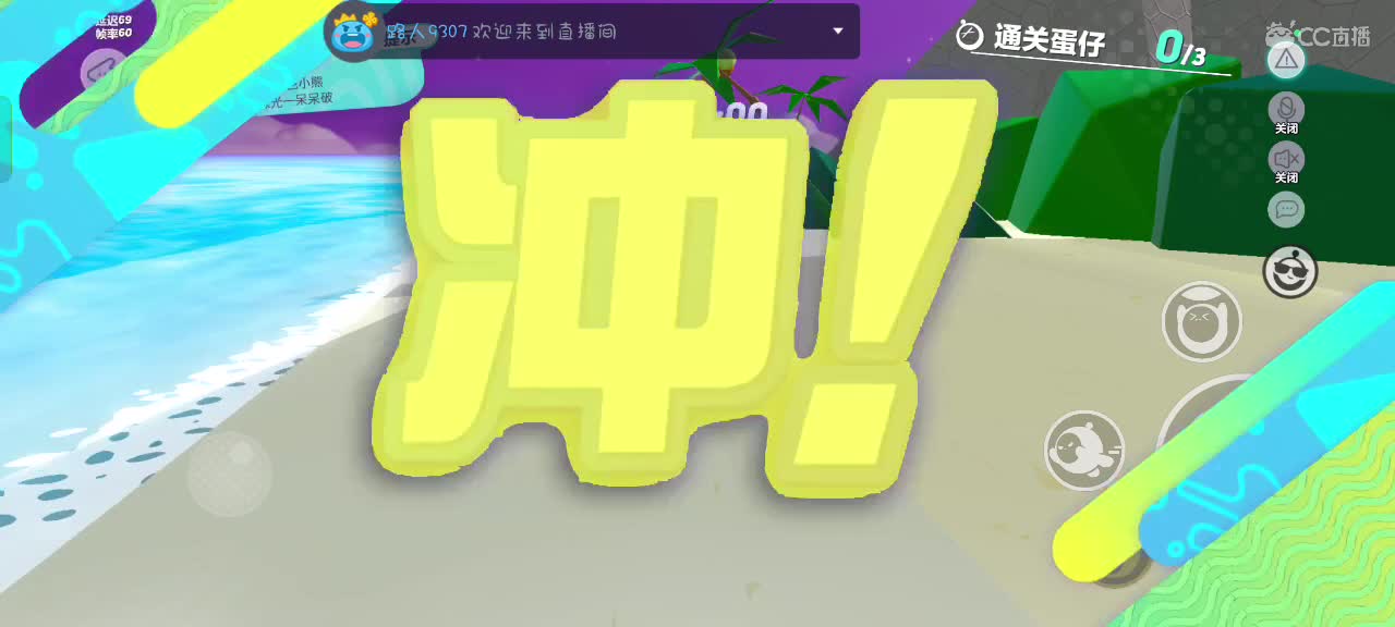 HAPPY～ 第4段