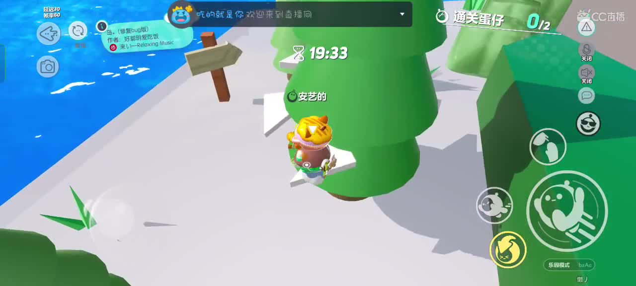 HAPPY～ 第6段