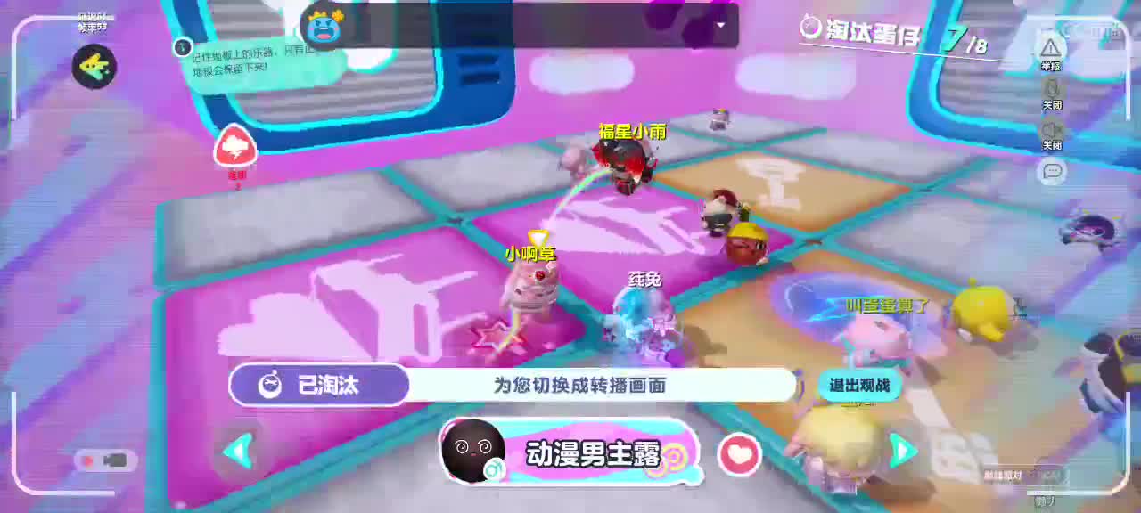 HAPPY～ 第9段