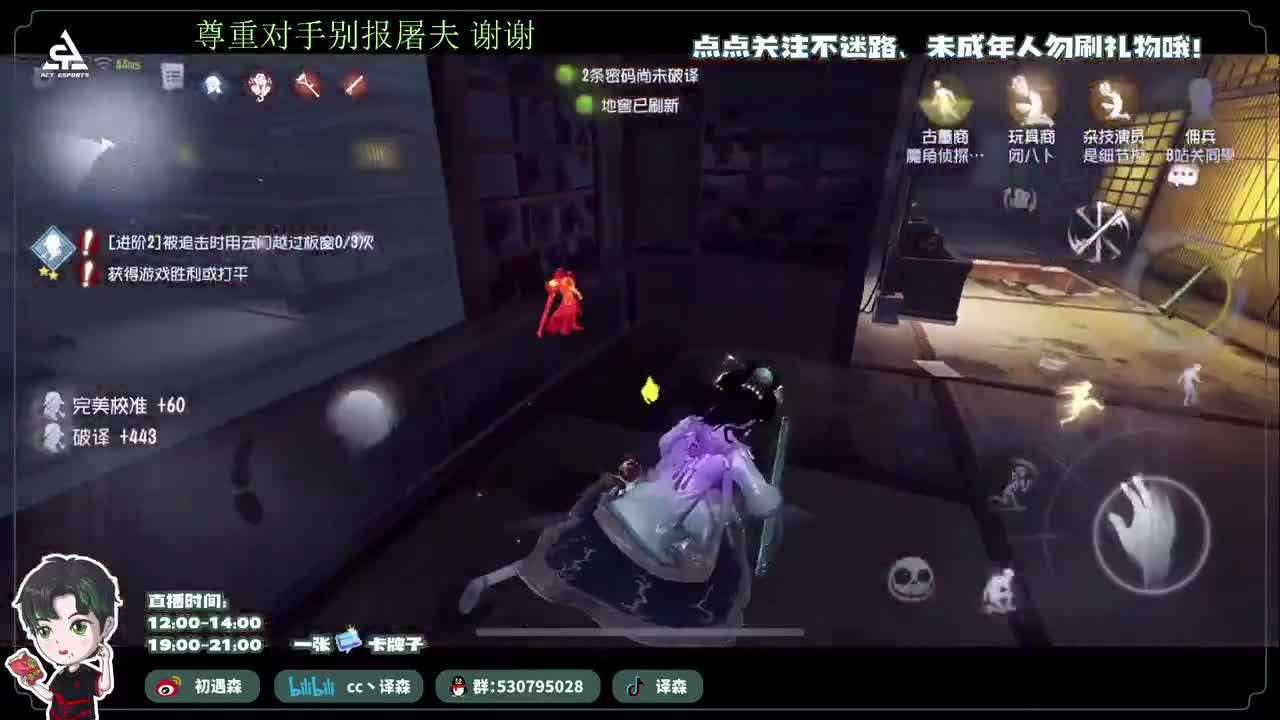 古董商上学记 第3段