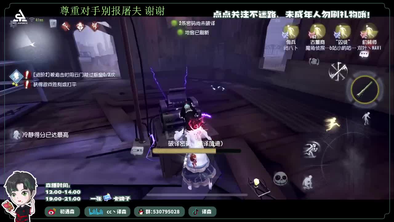 古董商上学记 第4段