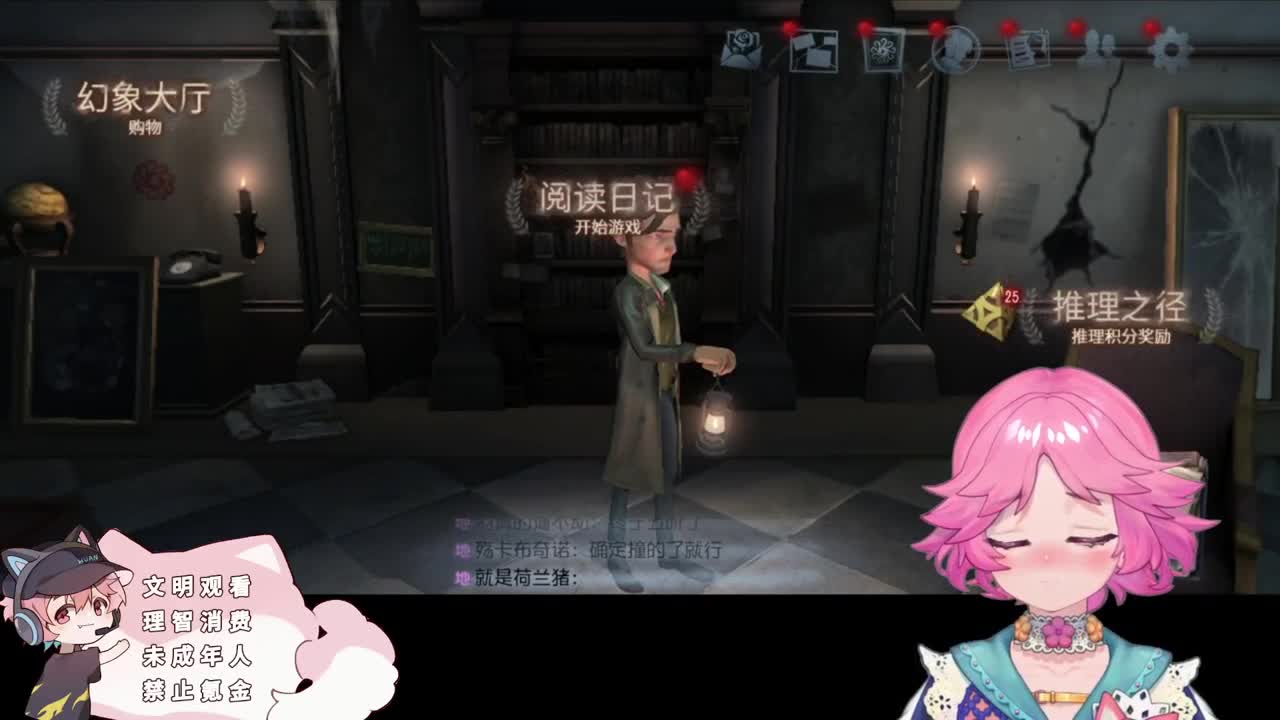 快乐的小伙计 第5段