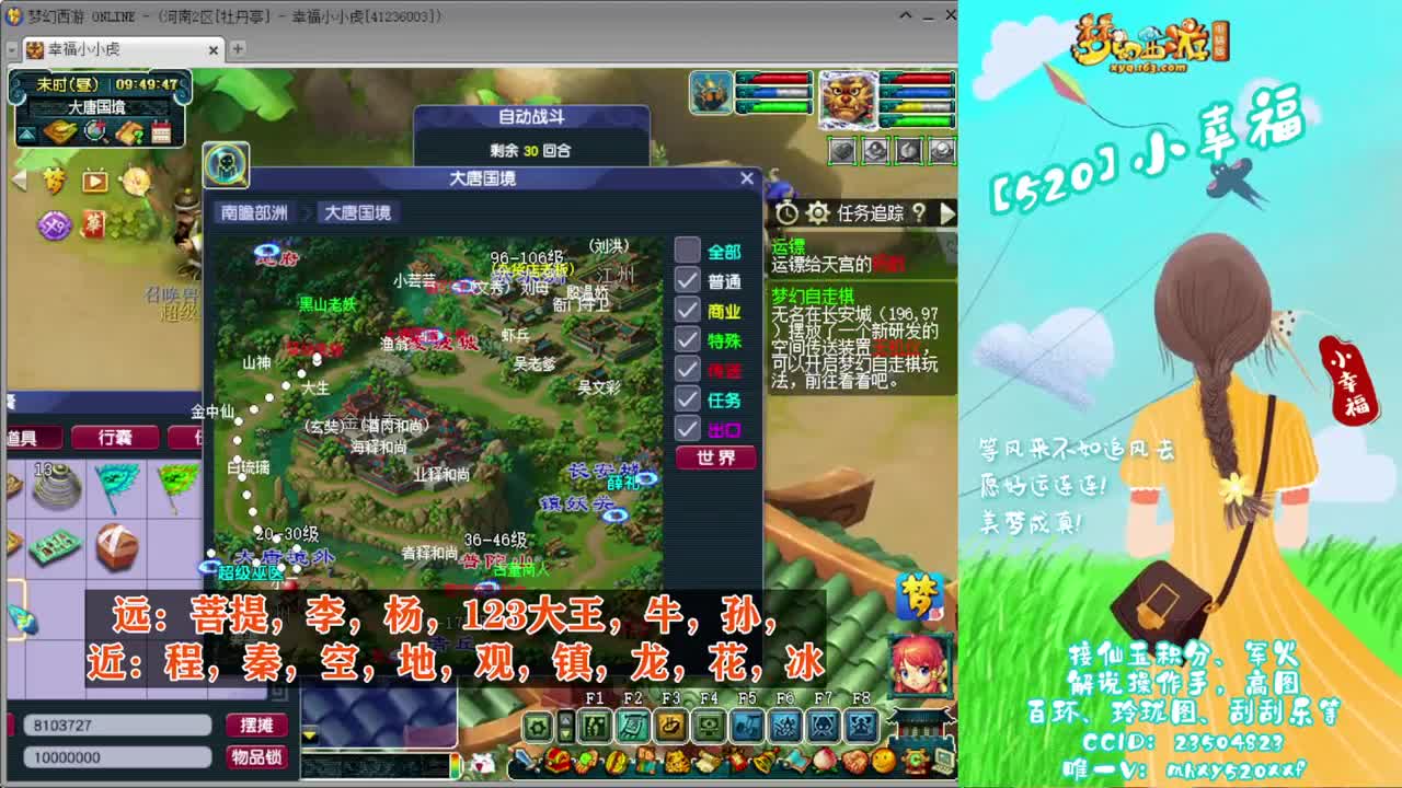 接仙玉积分❤接指挥操作手 第3段