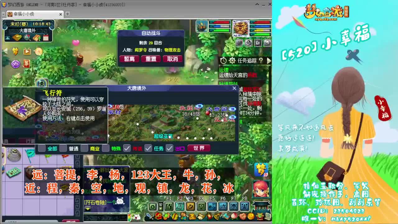 接仙玉积分❤接指挥操作手 第4段