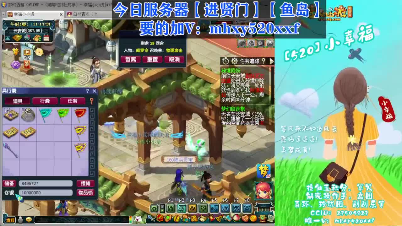 接仙玉积分❤接指挥操作手 第6段
