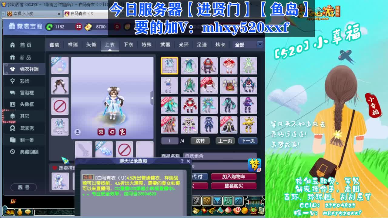 接仙玉积分❤接指挥操作手 第7段