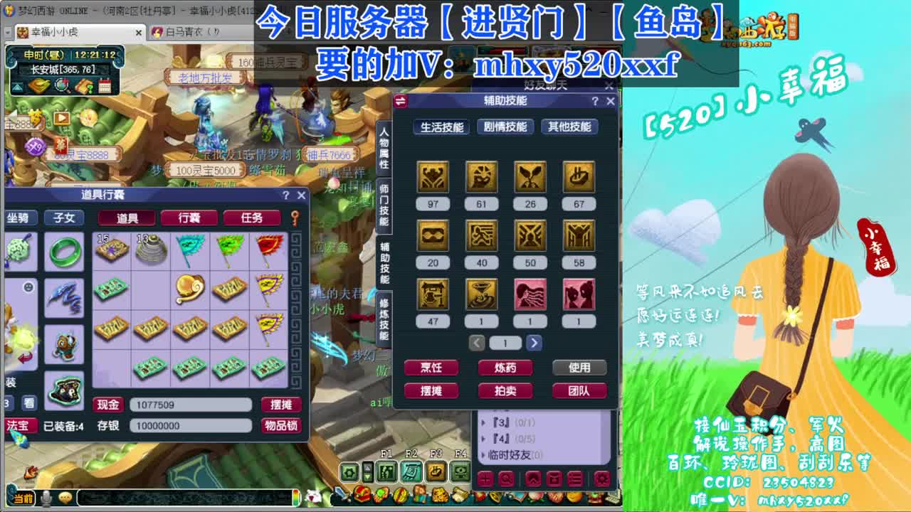 接仙玉积分❤接指挥操作手 第8段