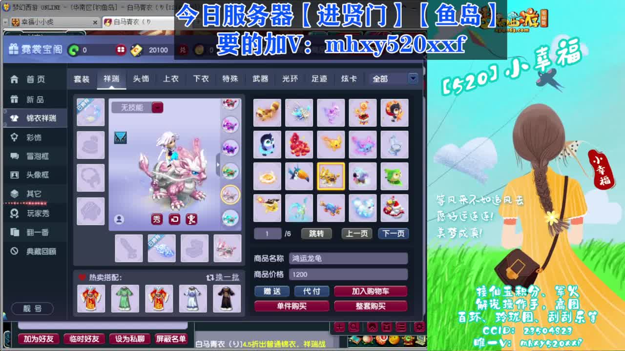 接仙玉积分❤接指挥操作手 第9段