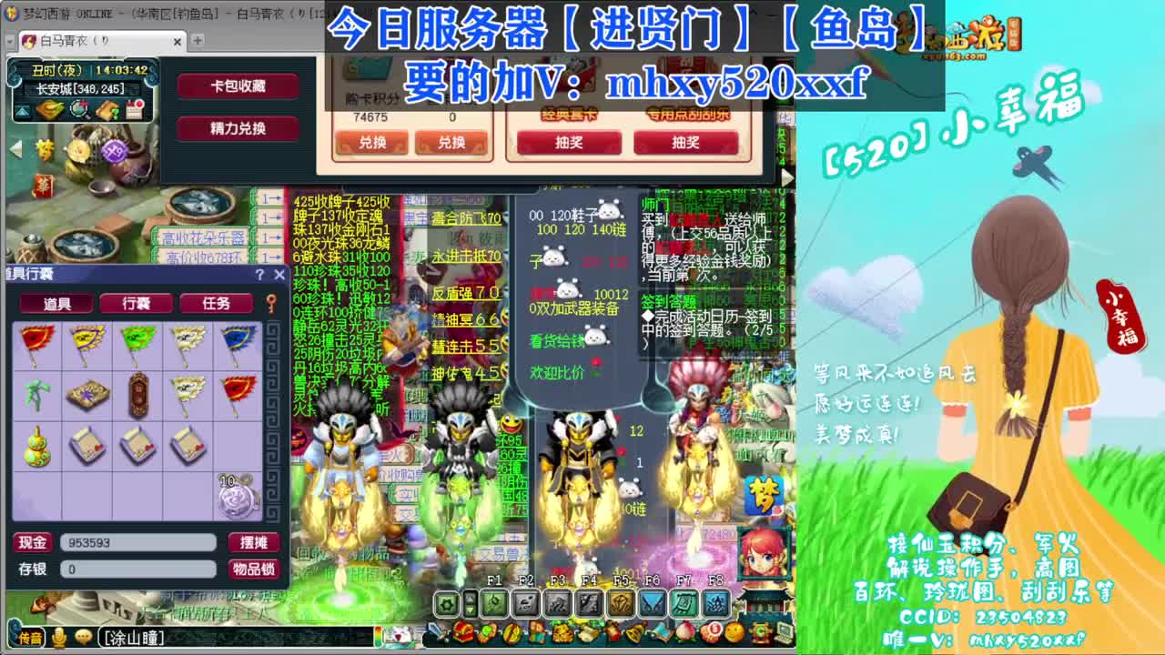 接仙玉积分❤接指挥操作手 第11段