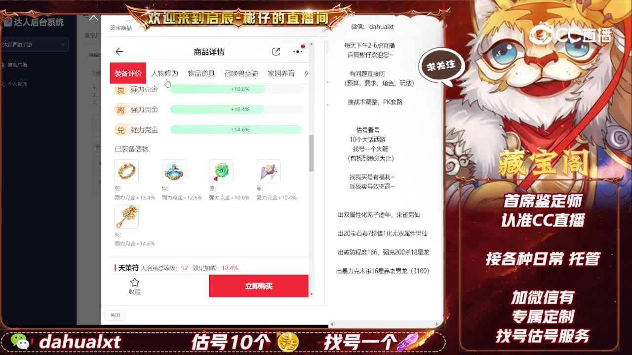 与歌男龙