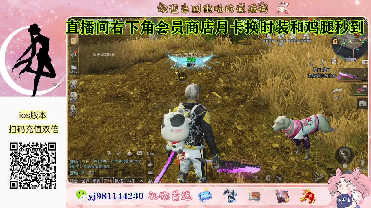 今天也是努力的一天 第1段