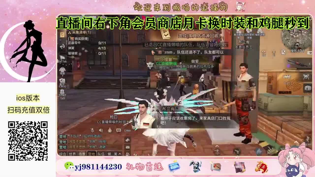 今天也是努力的一天 第2段