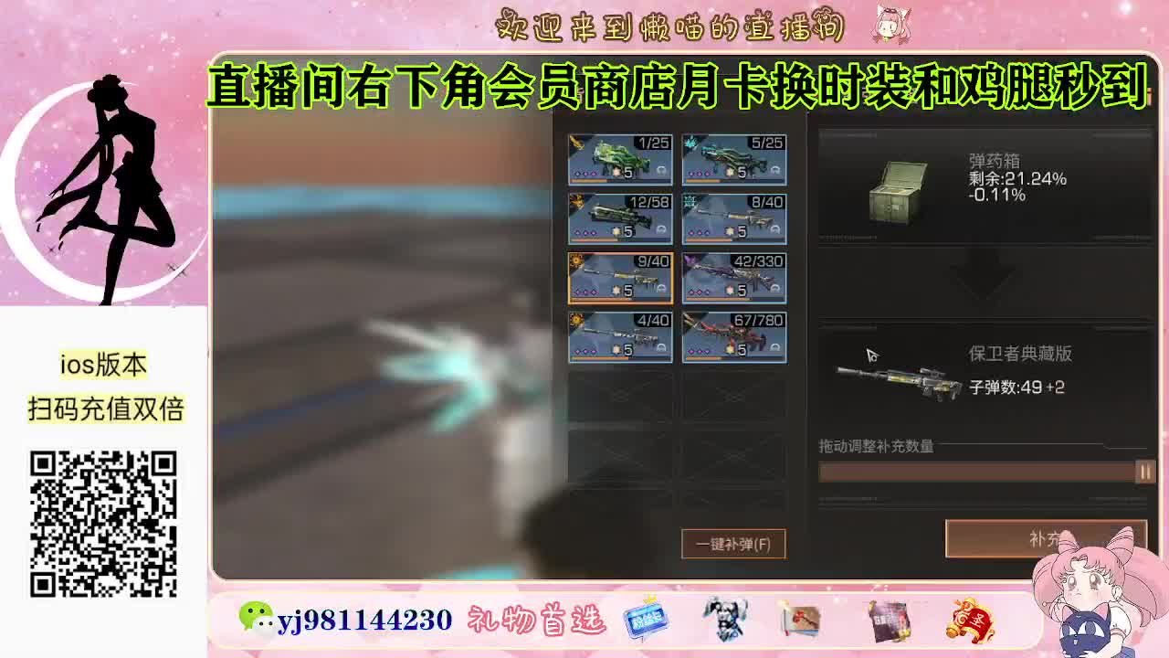 今天也是努力的一天 第3段