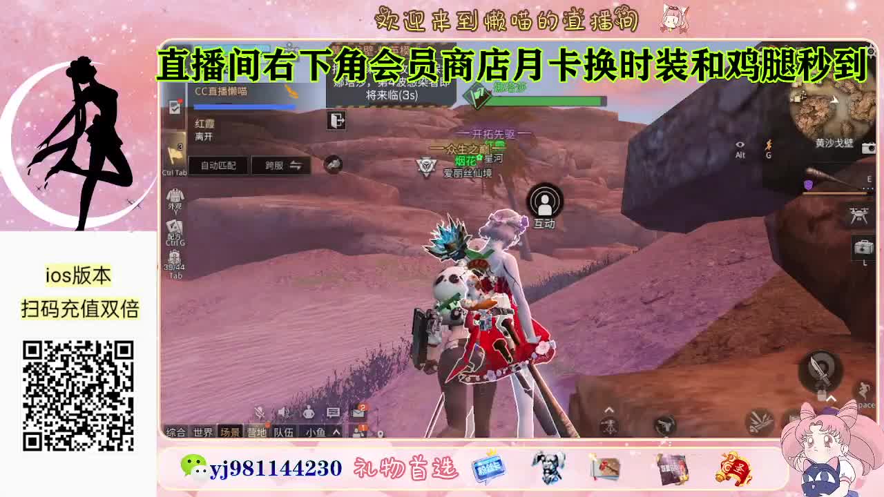 今天也是努力的一天 第7段